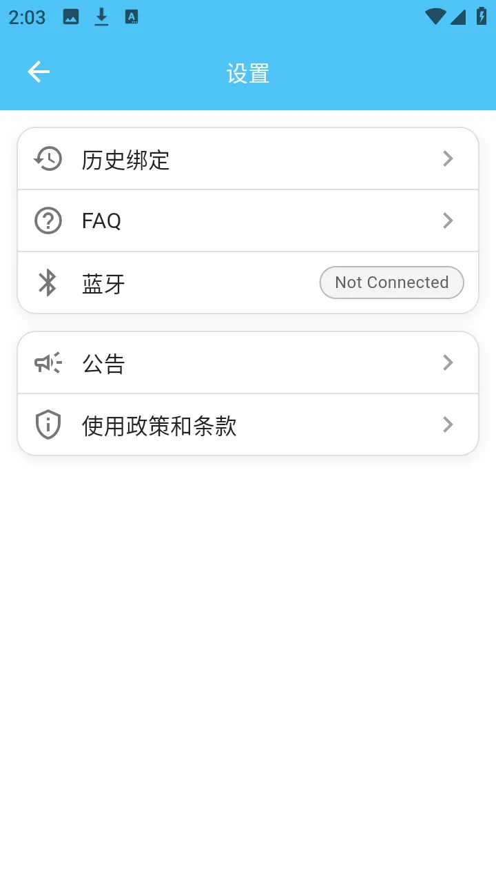 LoveSongv1.0.2 �ֻ���