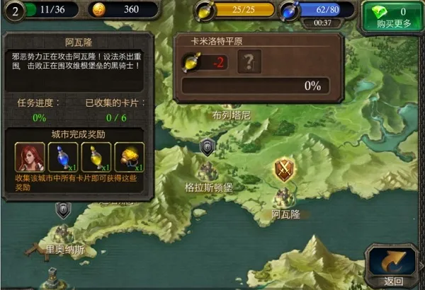 亚瑟英雄传安卓版手机版 亚瑟英雄传安卓版手机版