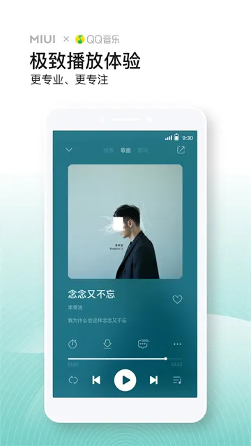 С�����ֺ���氲׿���ֻ���v4.36.0.3 �ٷ�����