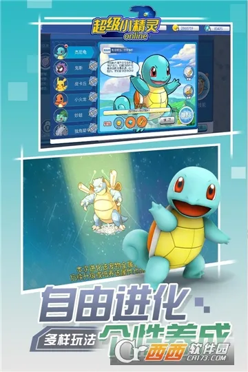 ����С����OLv1.0.0 �ٷ�����