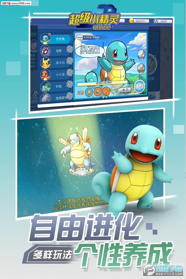 ����С����OLv1.0.0 �ٷ�����