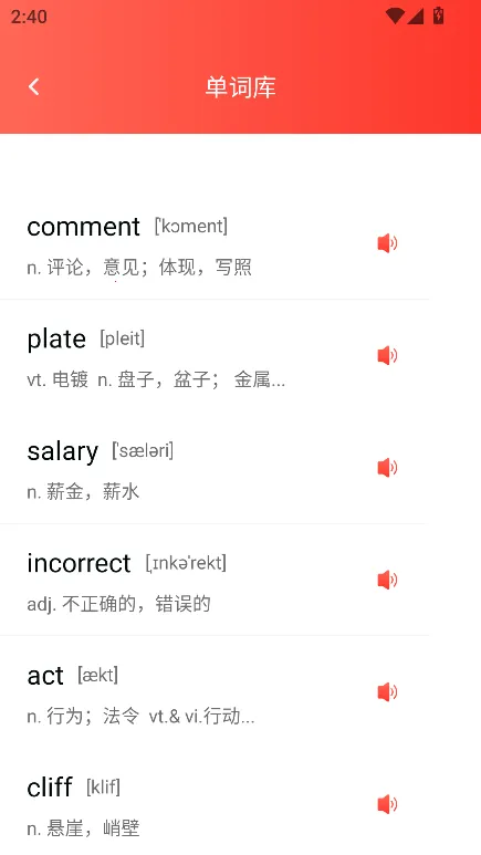 �˽�Ӣ�ﰲ׿���ֻ���