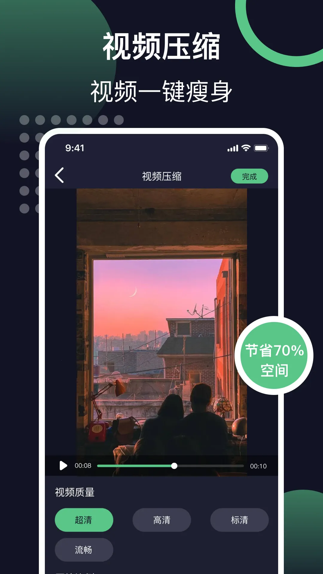 ������ȡ��Ƶv1.1 ��׿��