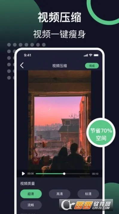 ������ȡ��Ƶv1.1 ��׿��