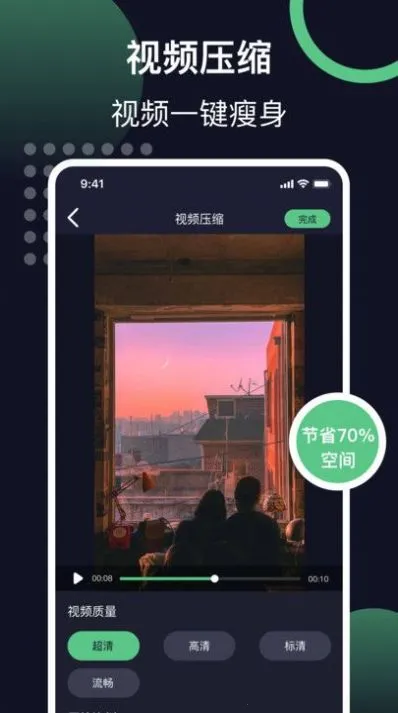 ������ȡ��Ƶv1.1 ��׿��