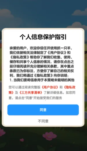 ץһֻ��2026���ذ�װv1.2.0 ��Ѱ�