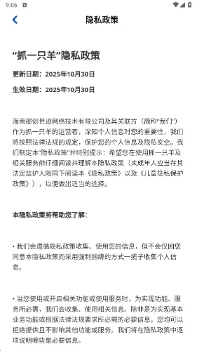 ץһֻ��2026���ذ�װv1.2.0 ��Ѱ�