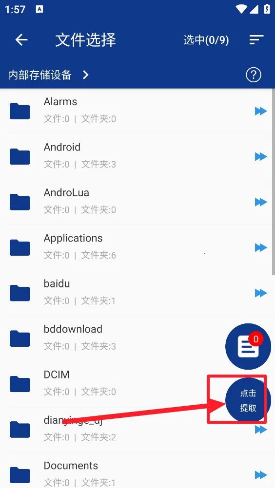 ��Ƶ��ȡ��ʦ�����ֻ���