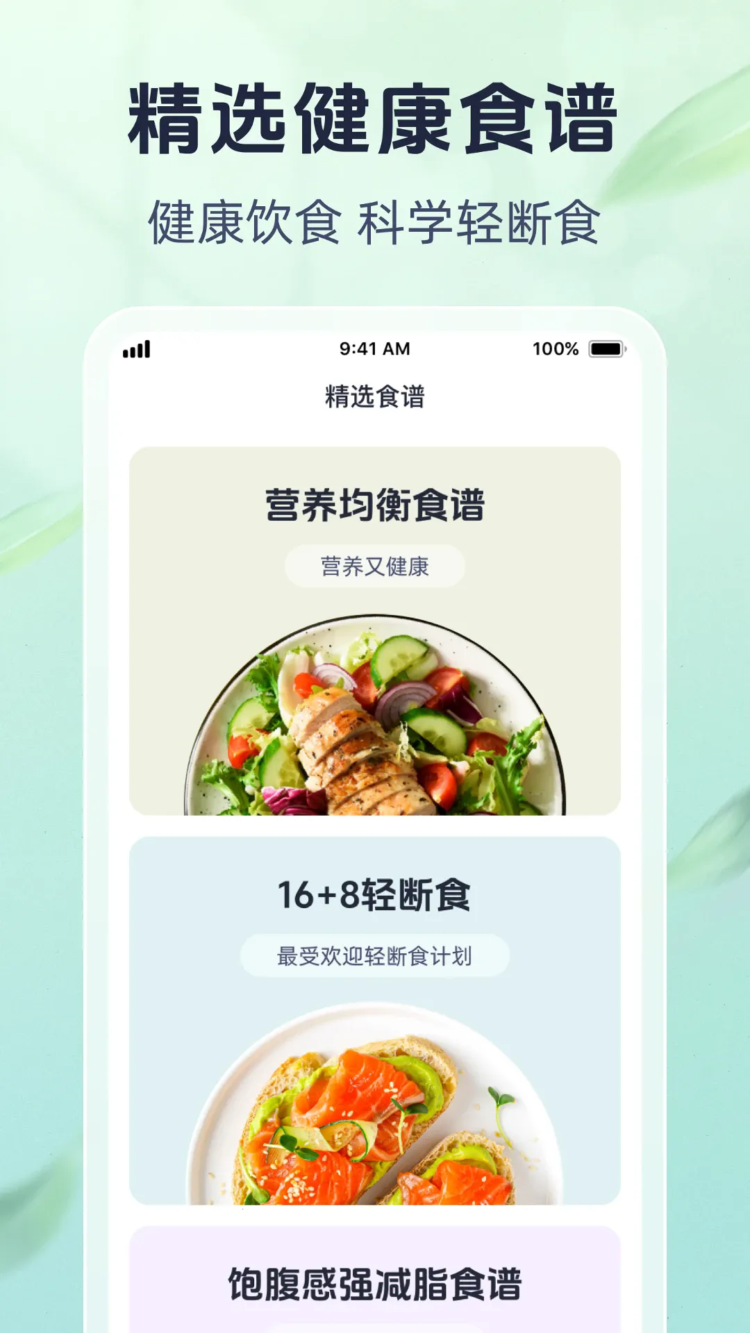 ���׽���v1.0.1 �ֻ���