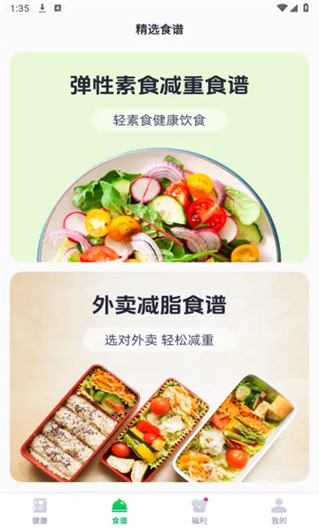 ���׽���v1.0.1 �ֻ���