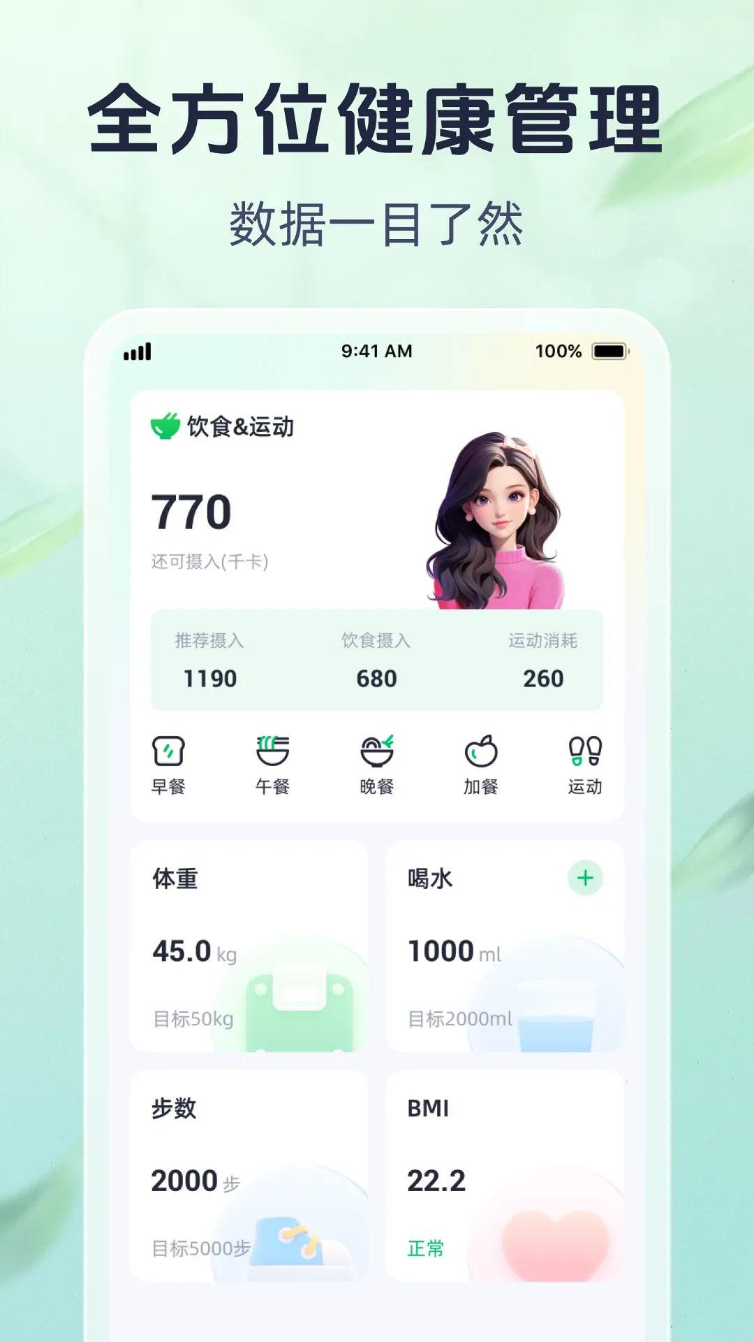 ���׽���v1.0.1 �ֻ���