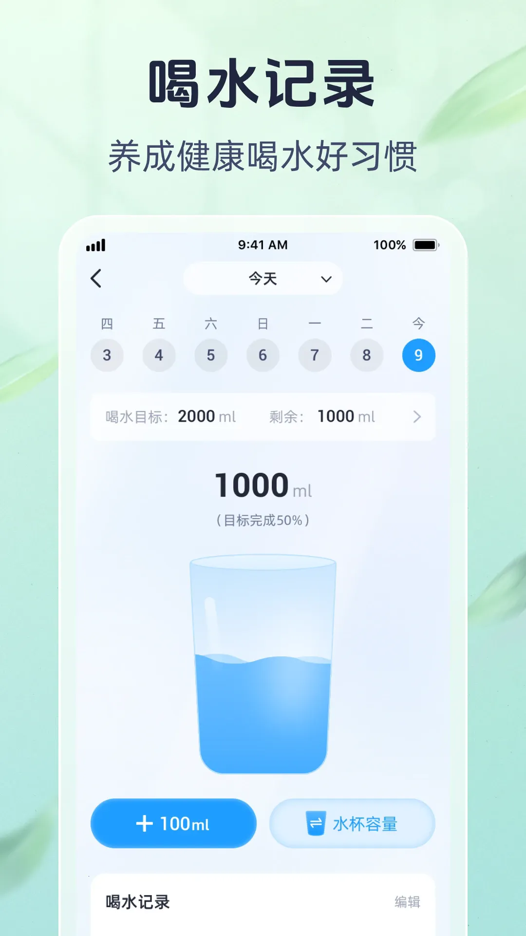 ���׽���v1.0.1 �ֻ���