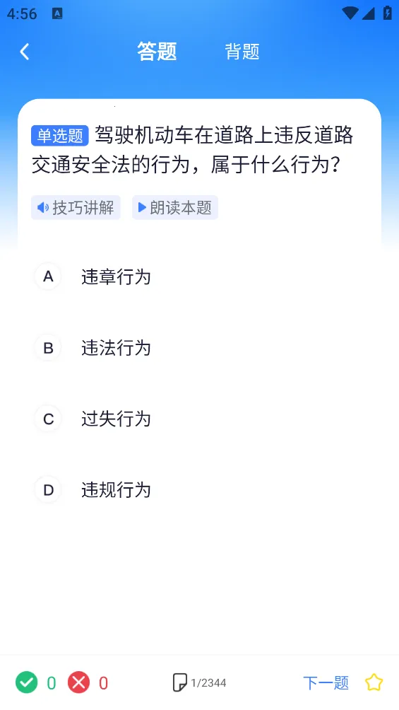 �ݿ����ְ�׿���ֻ���v1.0.2 �ֻ���