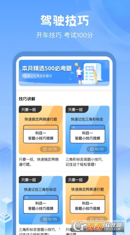 �ݿ����ְ�׿���ֻ���v1.0.2 �ֻ���