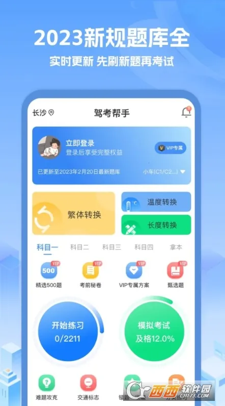 �ݿ����ְ�׿���ֻ���v1.0.2 �ֻ���