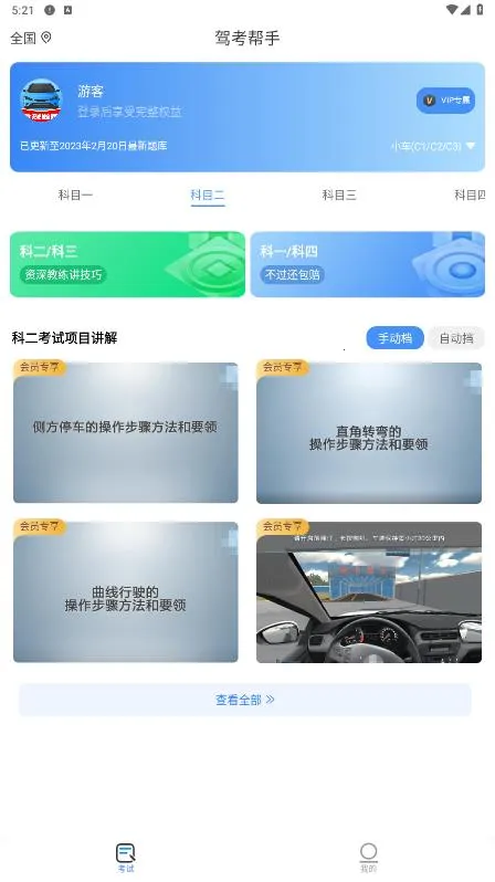 �ݿ����ְ�׿���ֻ���v1.0.2 �ֻ���