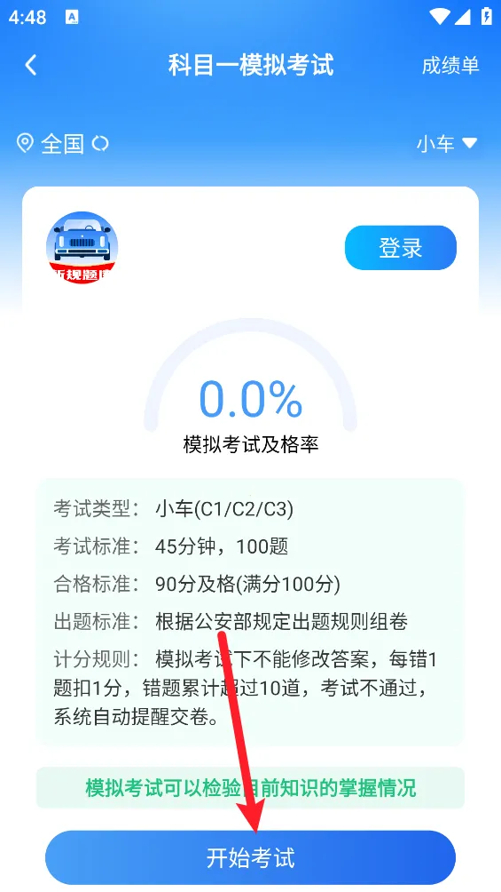 �ݿ����ְ�׿���ֻ���