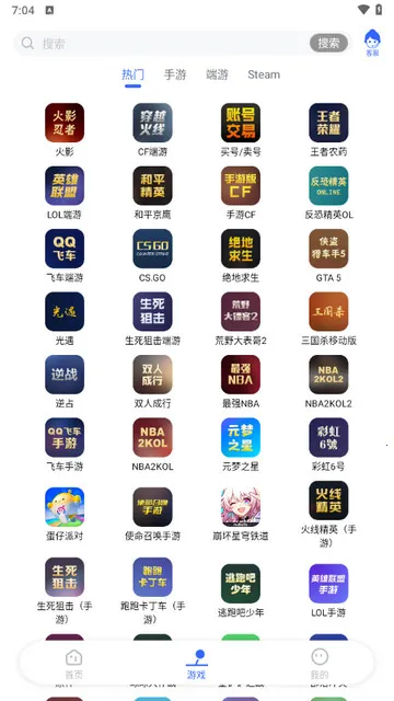 ���è2026�ٷ�����v1.3.1 ��Ѱ�