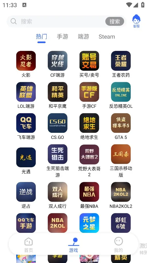 ���è2026�ٷ�����v1.3.1 ��Ѱ�