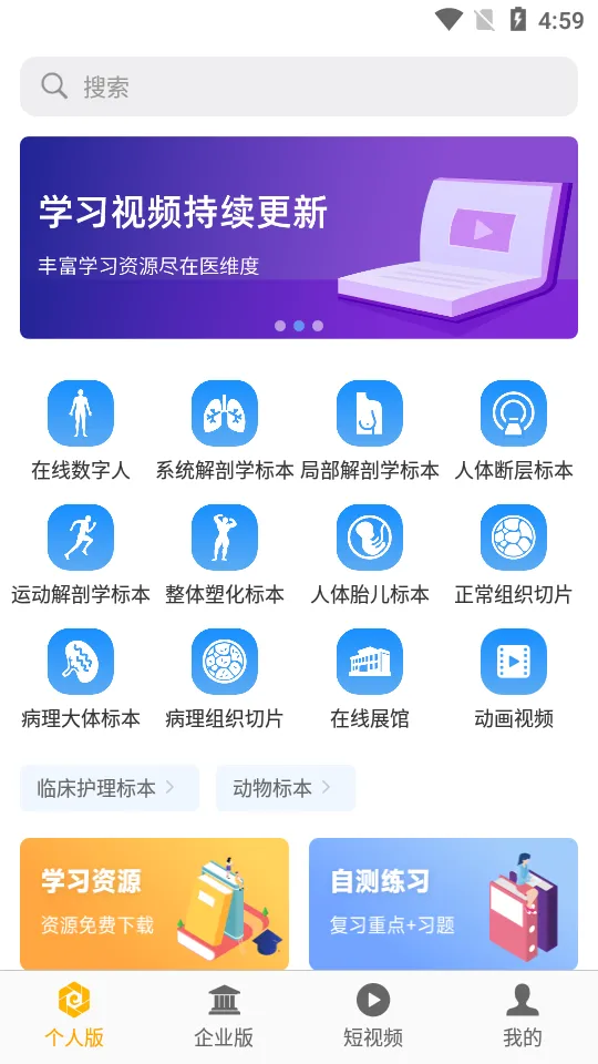 ҽά�Ƚ��������ֻ���v3.0.2 �ֻ���