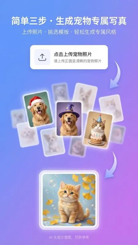 ���д���v1.1.6 ��׿��