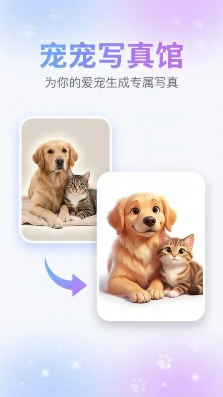 ���д���v1.1.6 ��׿��