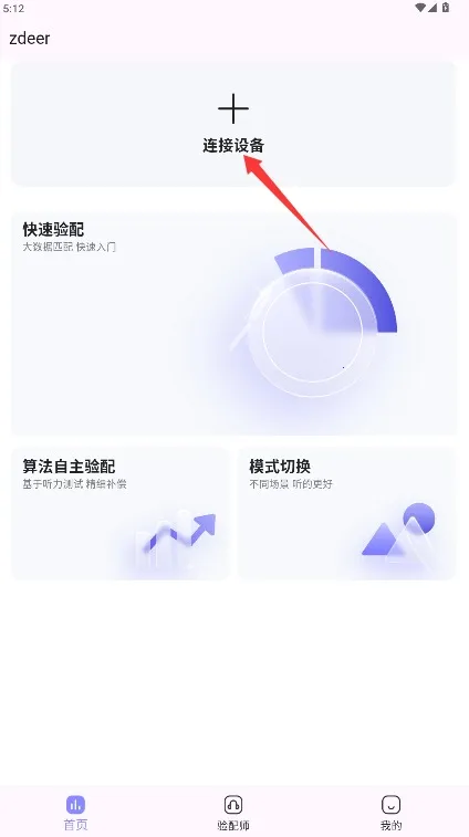 左点之声2026最新版本 左点之声2026最新版本