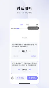 ���֮��2026���°汾v1.8.3 ��Ѱ�