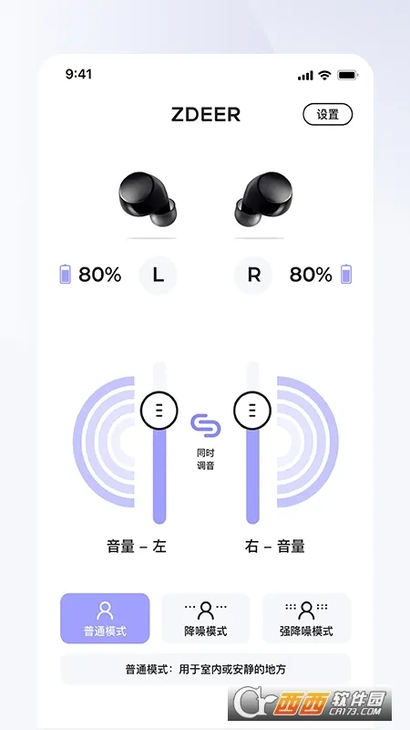 ���֮��2026���°汾v1.8.3 ��Ѱ�