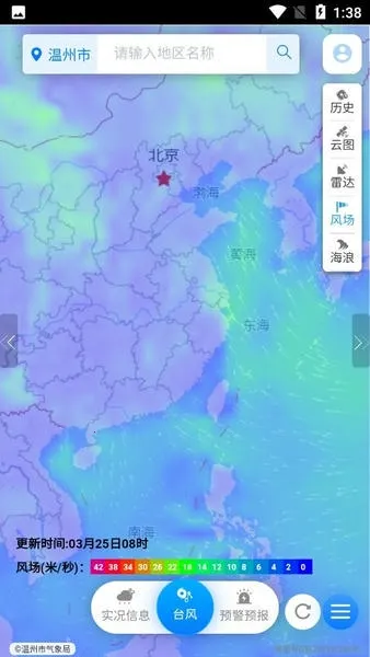 ������̨����2026���ذ�װv3.0 ��Ѱ�