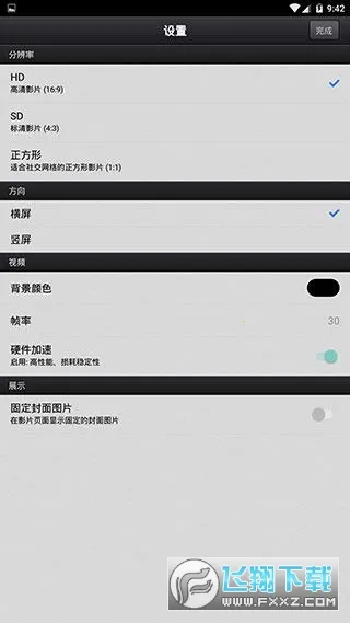 cutecut����v2.7.0 ��׿��