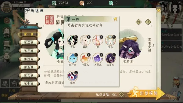 ��ԯ��������ɽv1.23.3 ��Ѱ�