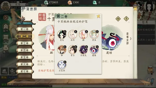 ��ԯ��������ɽv1.23.3 ��Ѱ�