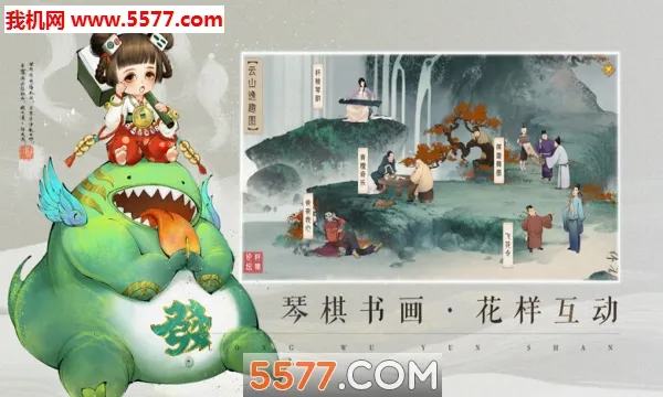 ��ԯ��������ɽv1.23.3 ��Ѱ�