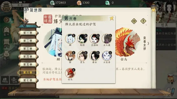 ��ԯ��������ɽv1.23.3 ��Ѱ�