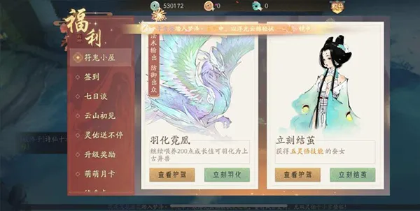 ��ԯ��������ɽ