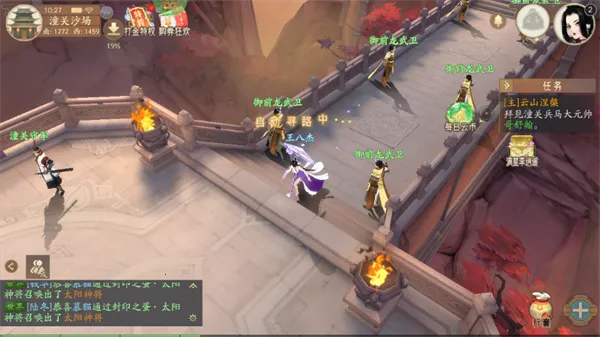 ��ԯ��������ɽ