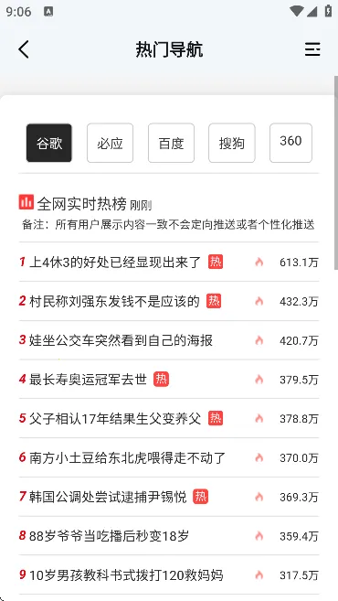 ACC�����2026���ذ�װv2024.03.21.1430 ��Ѱ�