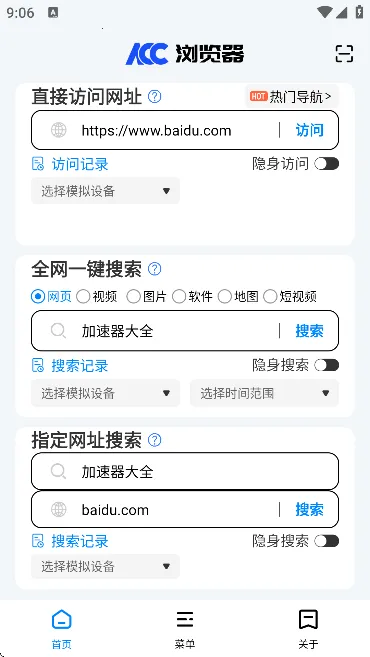 ACC�����2026���ذ�װv2024.03.21.1430 ��Ѱ�