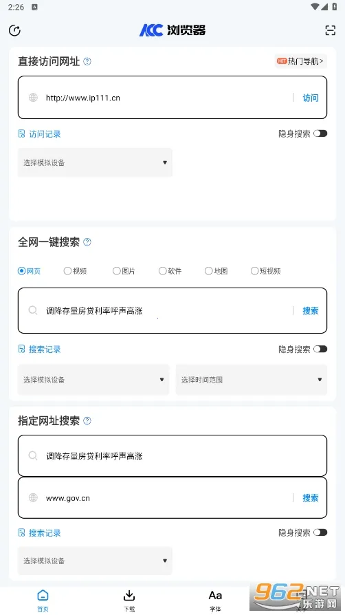 ACC�����2026���ذ�װv2024.03.21.1430 ��Ѱ�