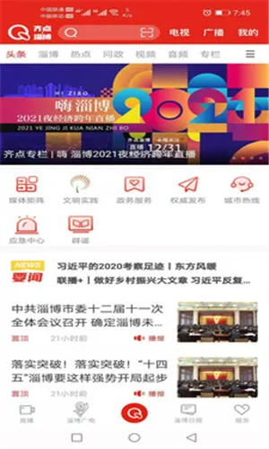 ����Ͳ�v2.0.12 ��Ѱ�