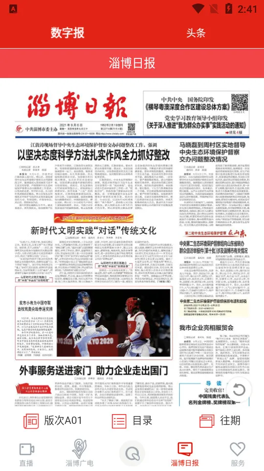 ����Ͳ�v2.0.12 ��Ѱ�