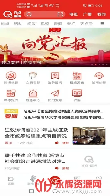 ����Ͳ�v2.0.12 ��Ѱ�