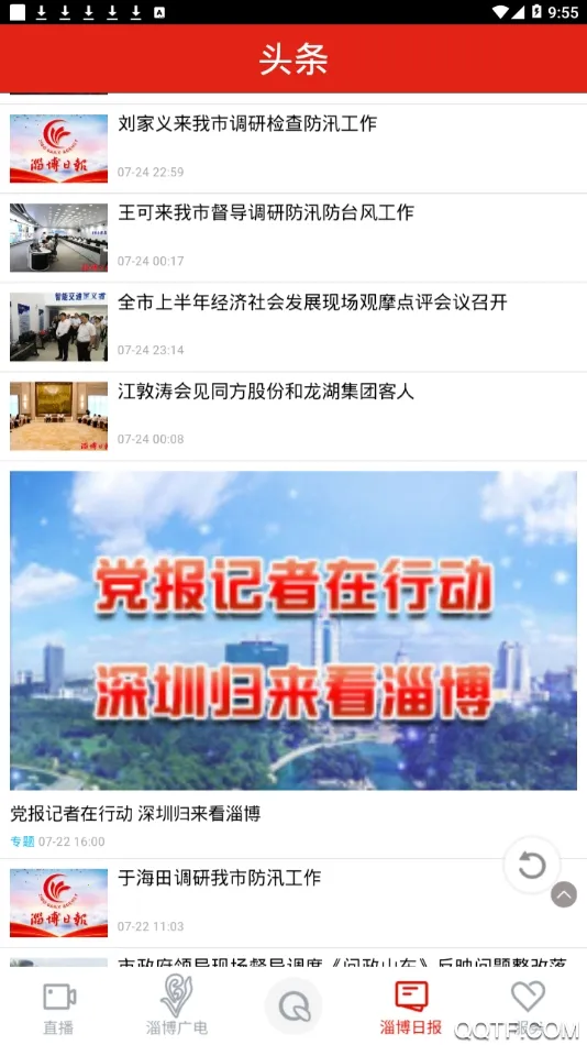 ����Ͳ�v2.0.12 ��Ѱ�