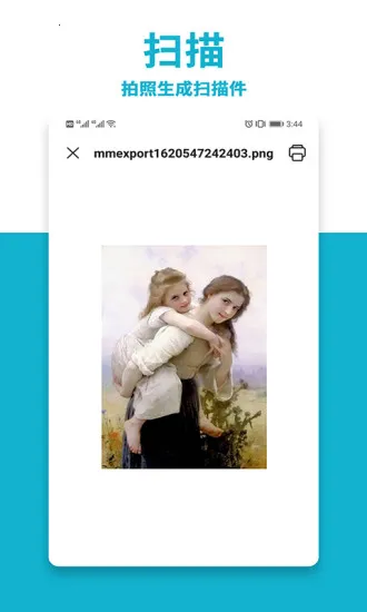 ��������ӡ��v5.2.0 �ٷ�����