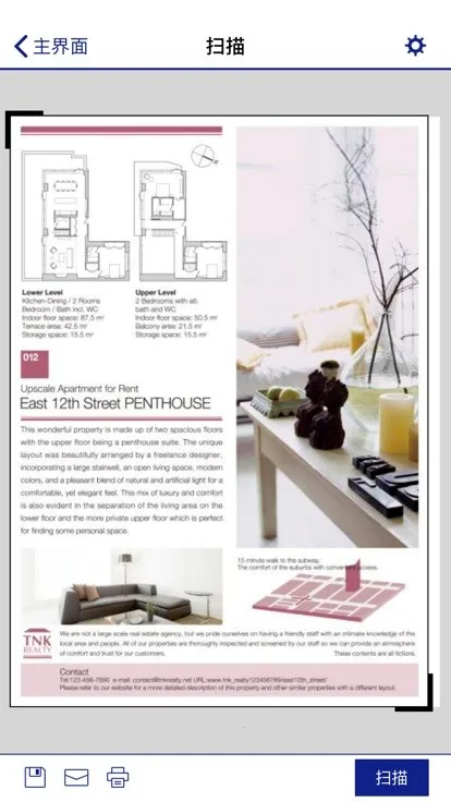 ��������ӡ��v5.2.0 �ٷ�����