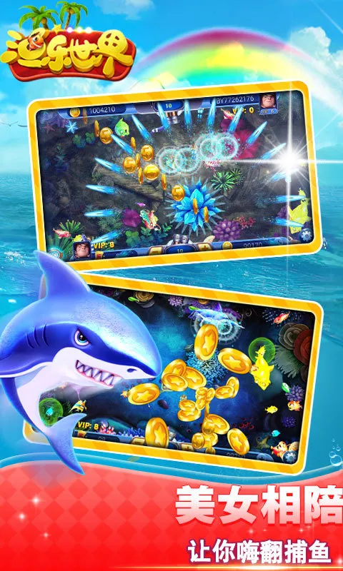 ��������v2.1.9 �ٷ�����