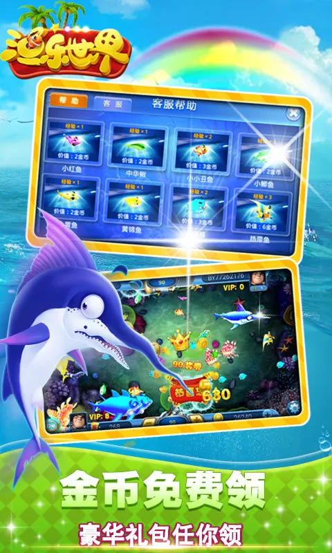 ��������v2.1.9 �ٷ�����