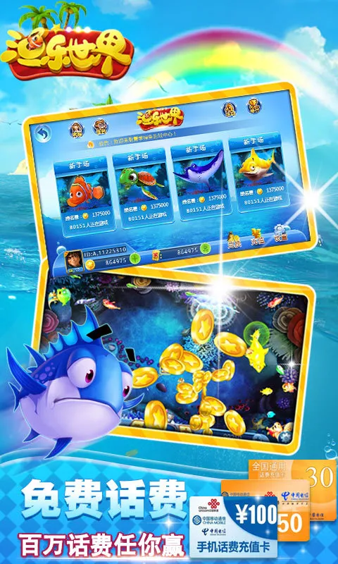 ��������v2.1.9 �ٷ�����