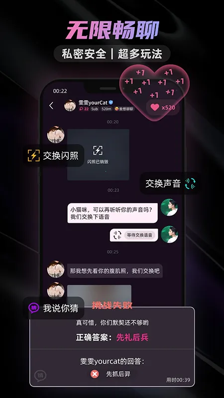 SecondMev2.13.4 �ٷ�����